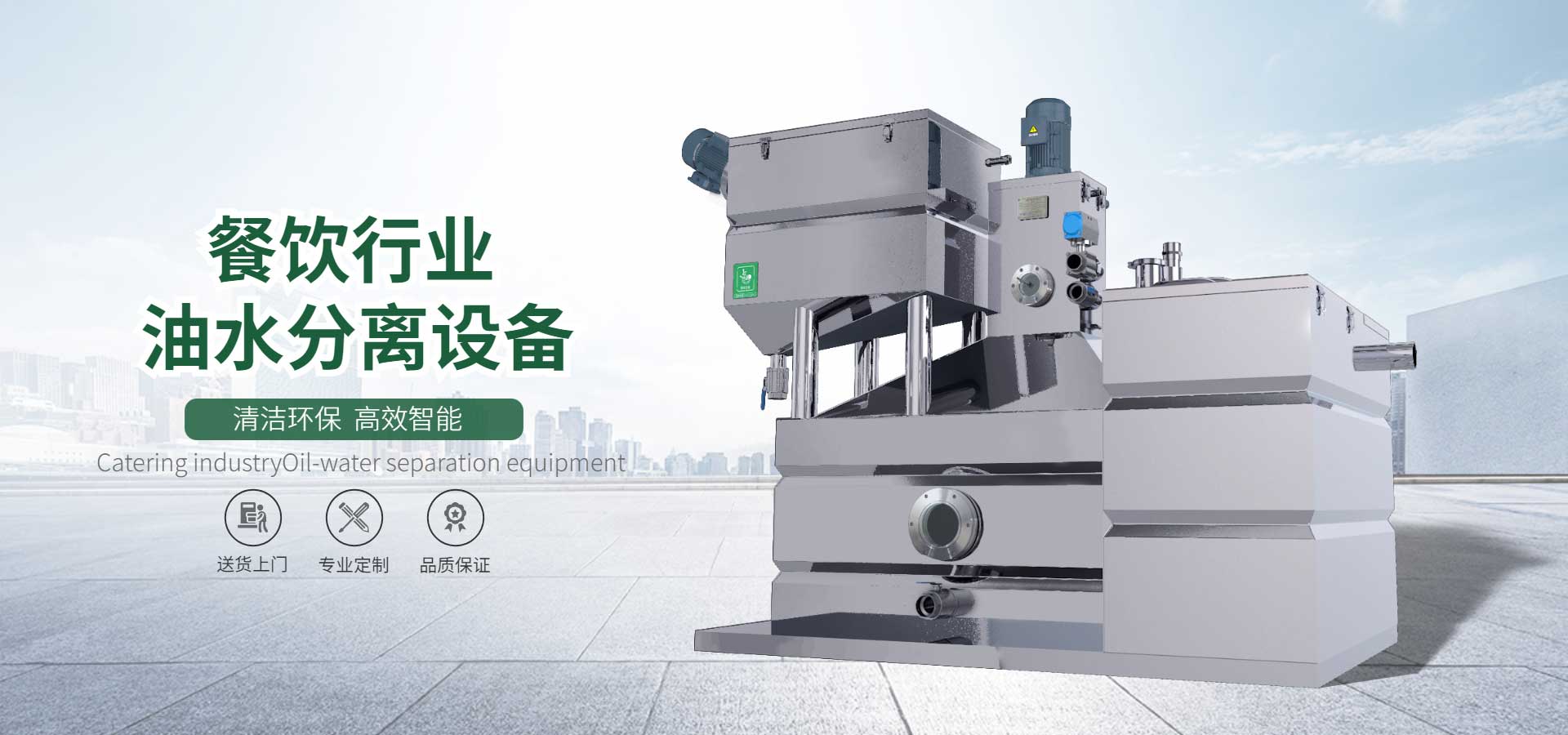 全自動油水分離器產(chǎn)品中心